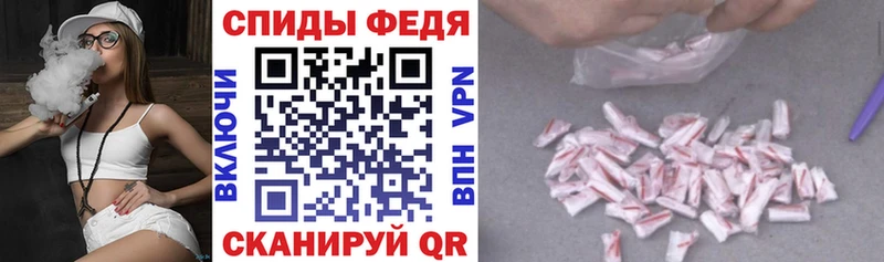 Амфетамин VHQ  Купить  Мещовск 