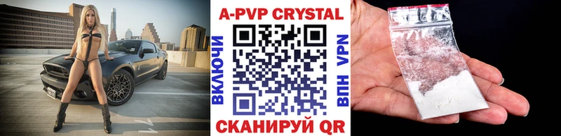 Купить  Мещовск  APVP СК КРИС 