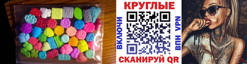 Ecstasy диски  Купить где  Мещовск 
