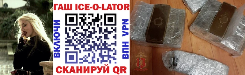 ГАШИШ гашик  Купить закладки  Мещовск 