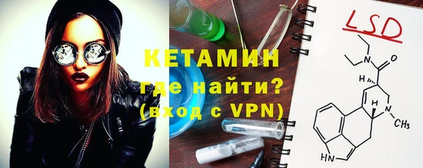 стаф Елизово