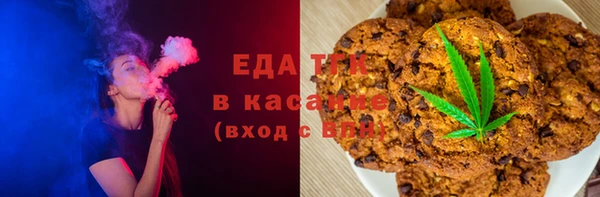 стаф Елизово