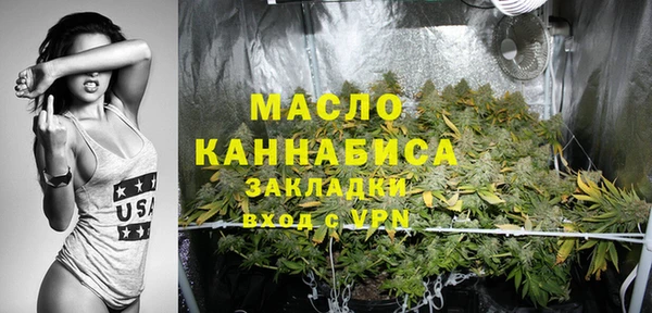 стаф Елизово