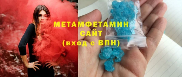 альфа пвп VHQ Заволжск