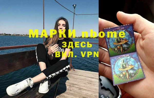 альфа пвп VHQ Заволжск