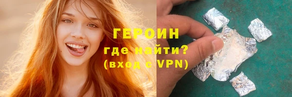 стаф Елизово