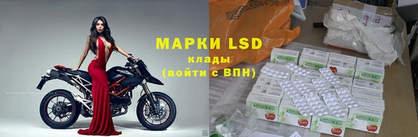 MESCALINE Заволжье