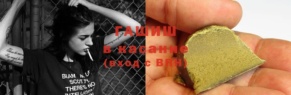 кокаин Дмитровск