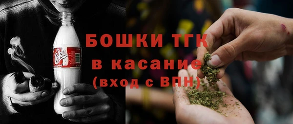 мескалин Елабуга