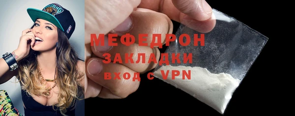 альфа пвп VHQ Заволжск
