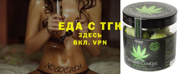 альфа пвп VHQ Заволжск