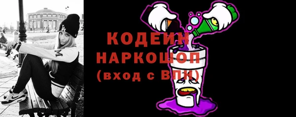 MESCALINE Заволжье