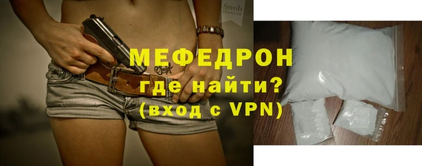 тгк Ельня