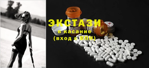 мескалин Елабуга
