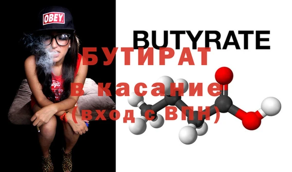 ешки Заводоуковск