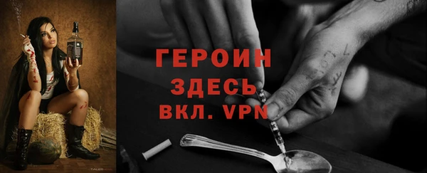 альфа пвп VHQ Заволжск
