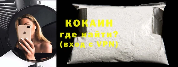 мескалин Елабуга