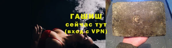 ешки Заводоуковск