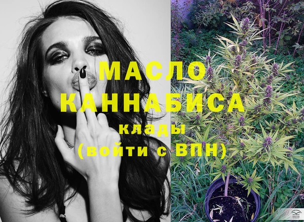 альфа пвп VHQ Заволжск