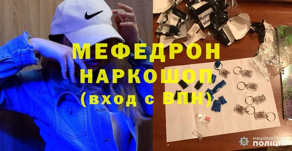 тгк Ельня