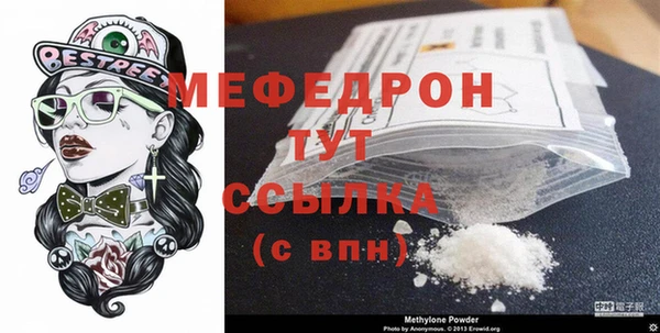 мескалин Елабуга
