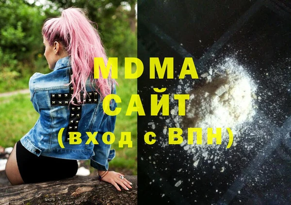 стаф Елизово