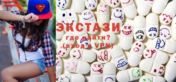мескалин Елабуга