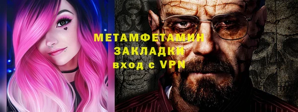 мескалин Елабуга