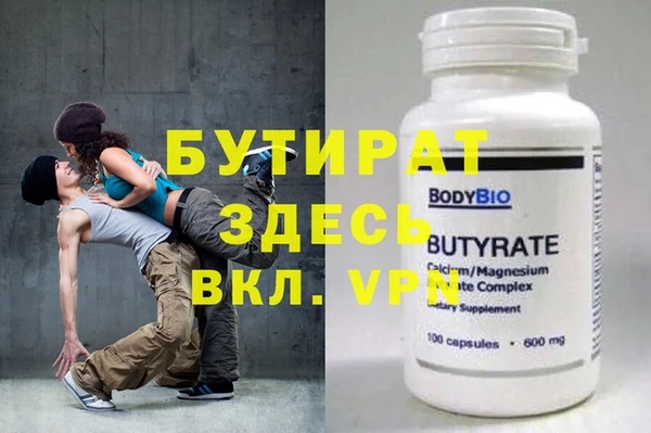 альфа пвп VHQ Заволжск