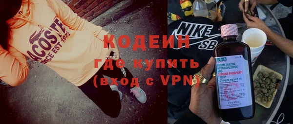 MESCALINE Заволжье
