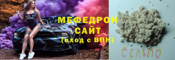 MESCALINE Заволжье