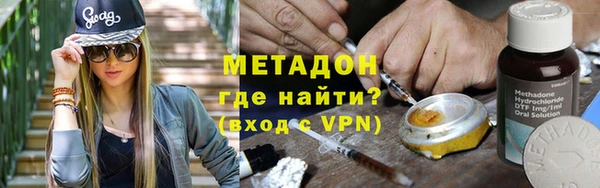 мескалин Елабуга