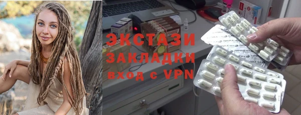 MESCALINE Заволжье