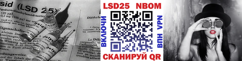 Купить  Мещовск  LSD-25 экстази ecstasy 