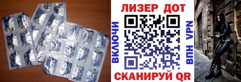 Лсд 25 экстази кислота Мещовск