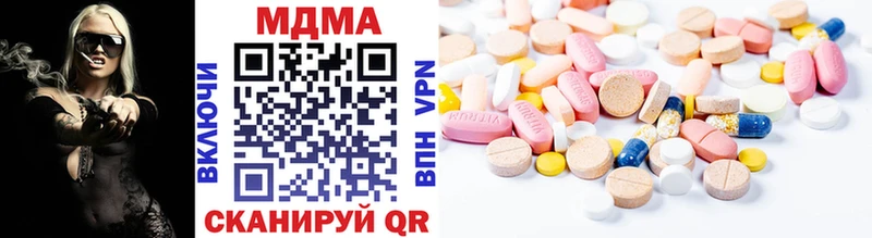 MDMA Molly  Купить закладки  Мещовск 