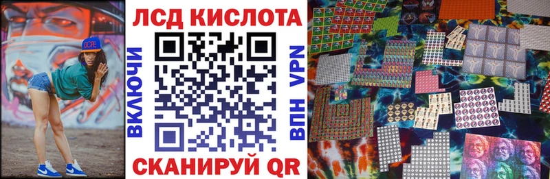 Марки 25I-NBOMe 1,8мг  Купить закладки  Мещовск 