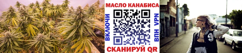 ТГК THC oil  Купить где  Мещовск 